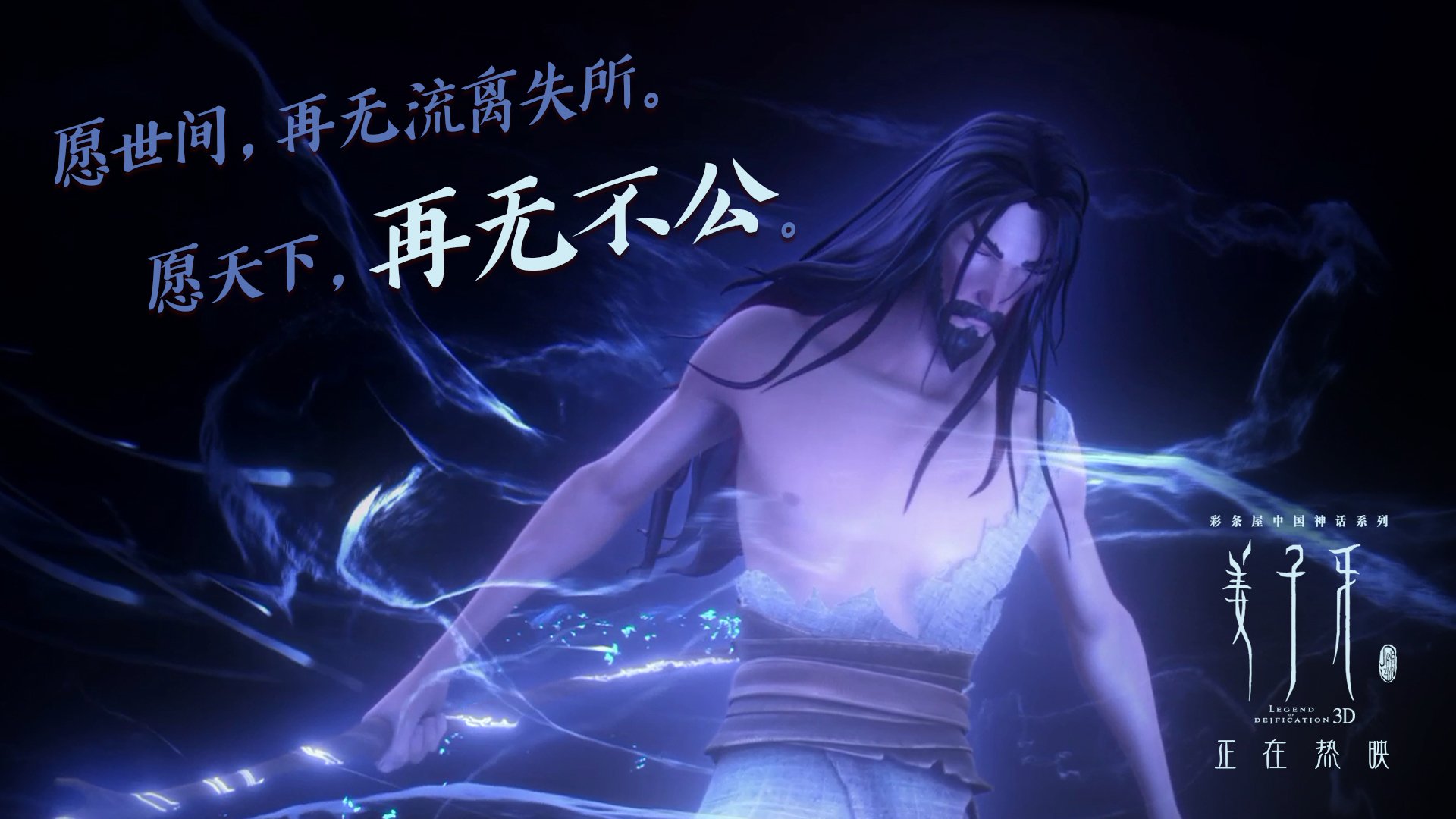 欧冠“寒冬”之战：天气对比赛的影响，欧冠 冬令时