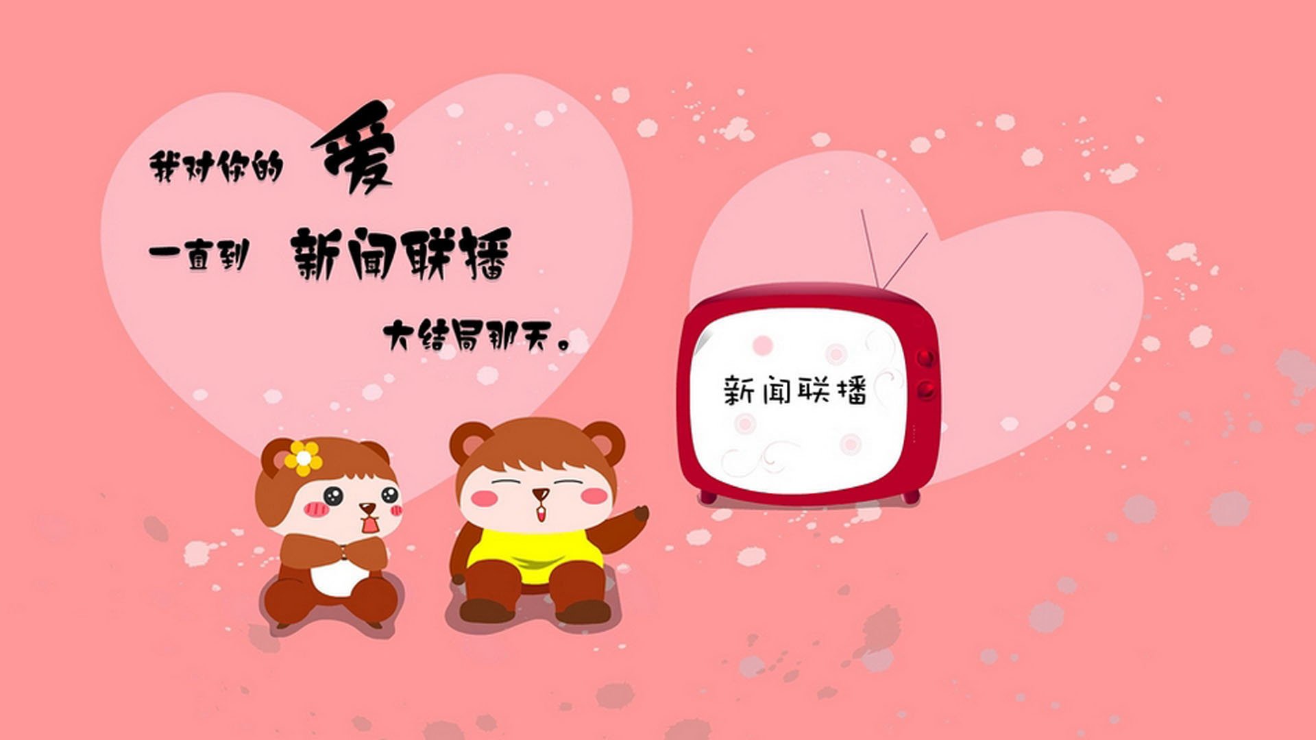 特色“绿色+智慧”场馆示范工程不断开花结果，行业基础不断夯实