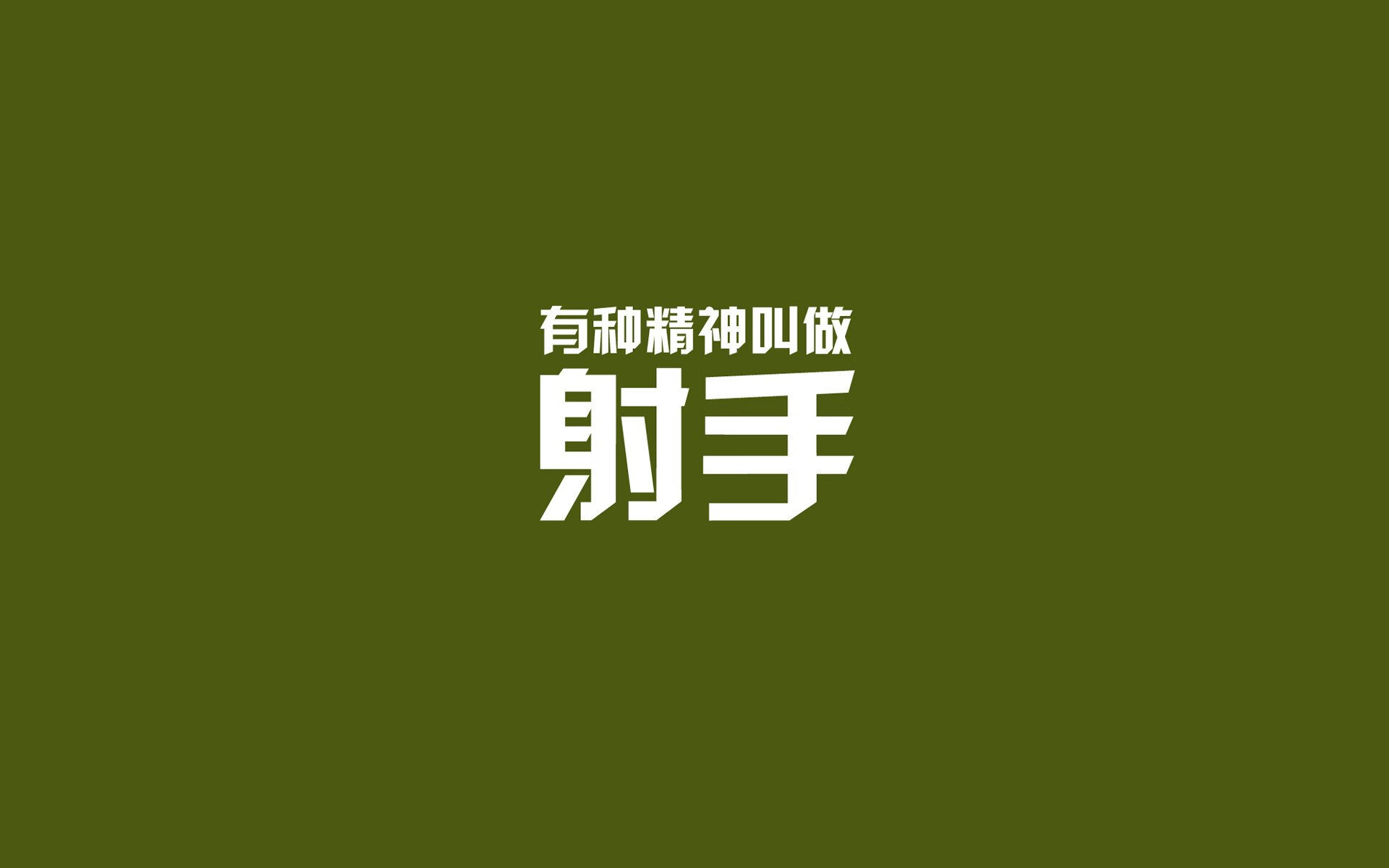 热刺签下一名世界知名前锋，争夺联赛冠军，热刺排第几